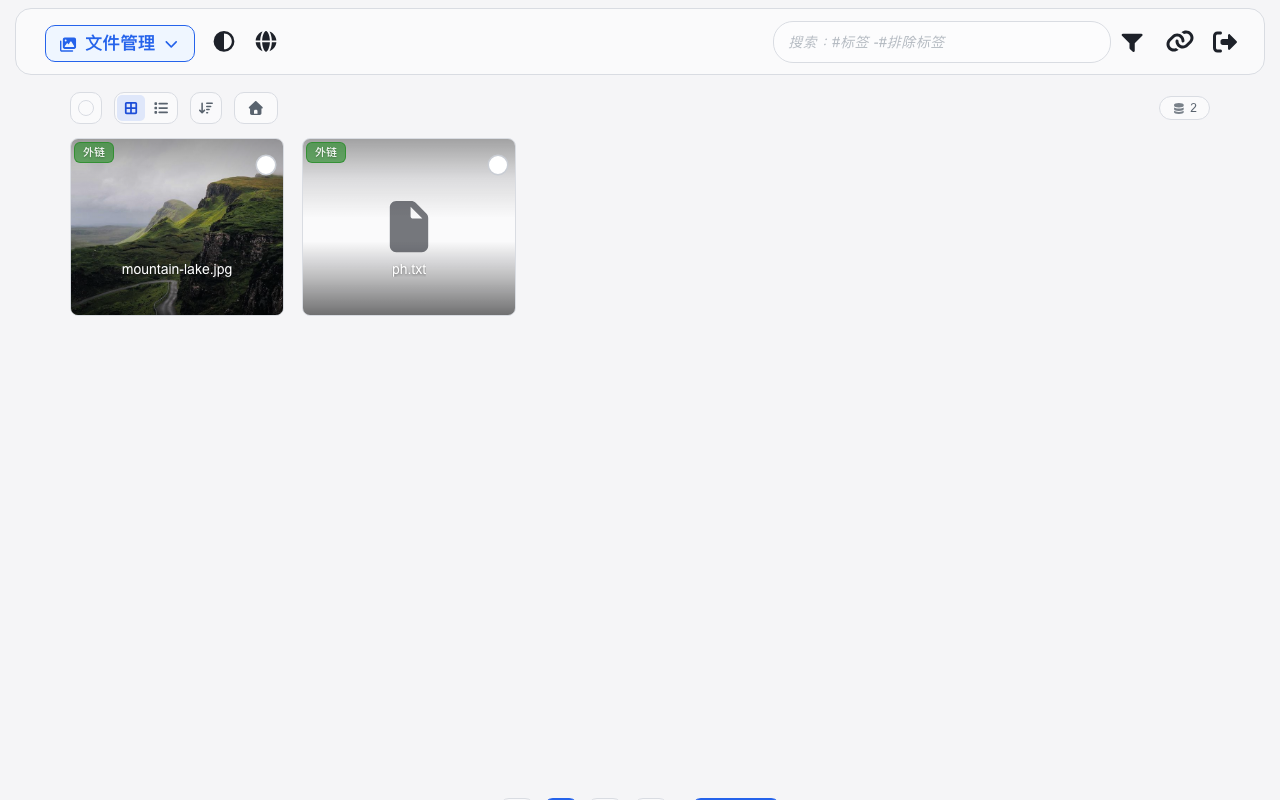 CloudFlare-ImgBed verified service screenshot